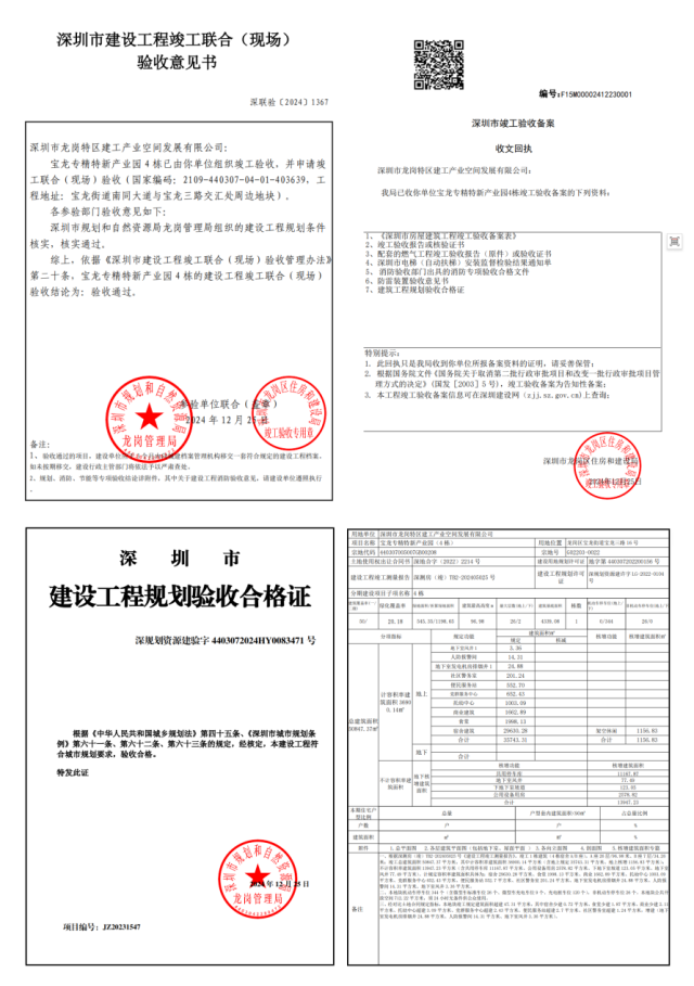 图片12.png 图片12.png