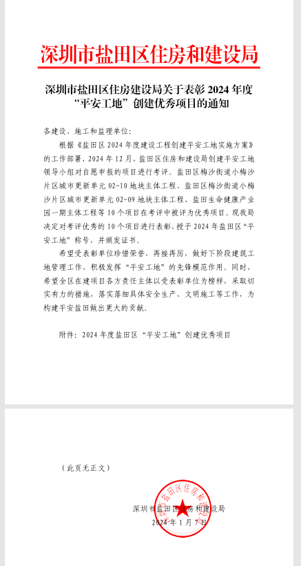 图片52.png 图片52.png